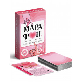 Игральные карты для пар «Марафон. Искусство наслаждения», 36 карт, 18+