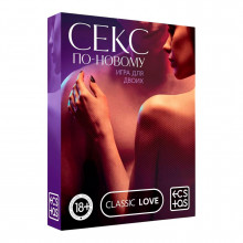 Игра для пар «Секс по-новому», 50 карт, 18+